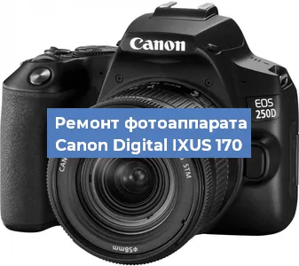 Замена линзы на фотоаппарате Canon Digital IXUS 170 в Перми